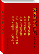 澭-ʽ壬֤轲壬й۽壬۶ľ壬Ƶ۾塤˵ı
