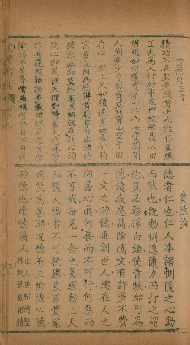 桤ƶۡ