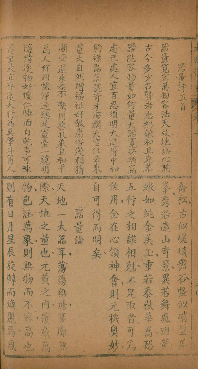 桤ۡ